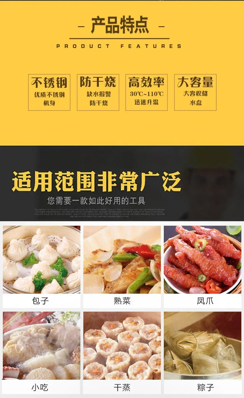 فرن كعكة على البخار تجاري عالي - مراجعة Dim Sum Basket وسعره